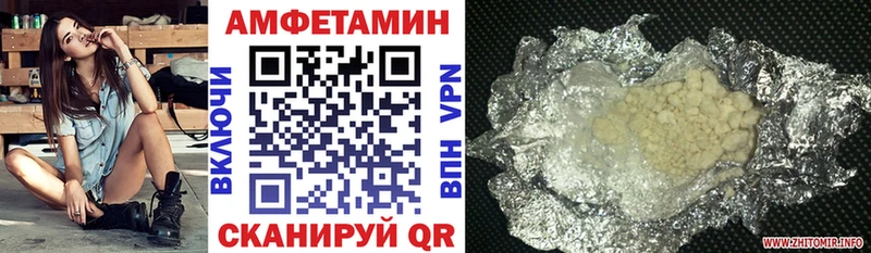 АМФ Розовый  блэк спрут зеркало  Кемь 