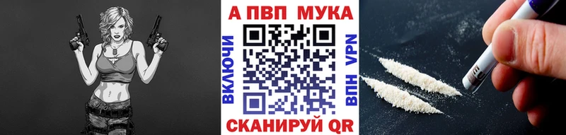 купить закладку Кемь Alpha PVP СК