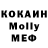 Метадон кристалл Kaishin