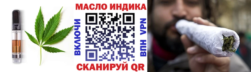 Еда ТГК конопля  Кемь 