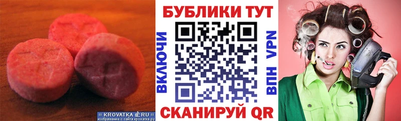 Экстази XTC  магазин    Кемь 