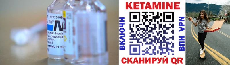 Кетамин ketamine  наркошоп  Кемь 