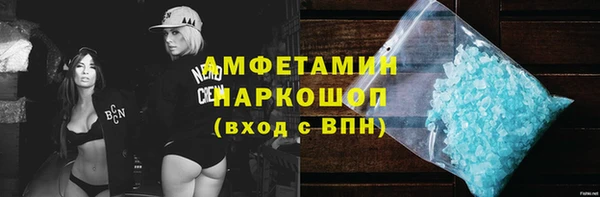 таблы Алзамай