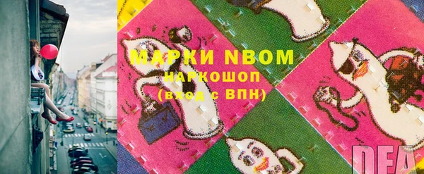 mdpv Алексин