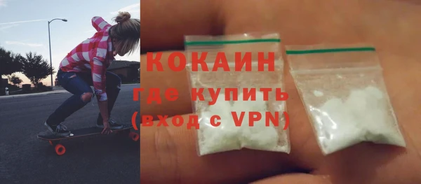 mdpv Алексин