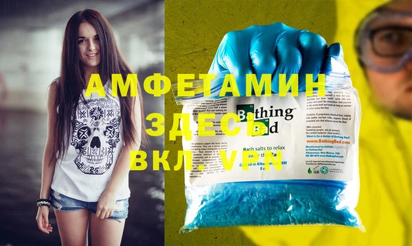 mdpv Алексин