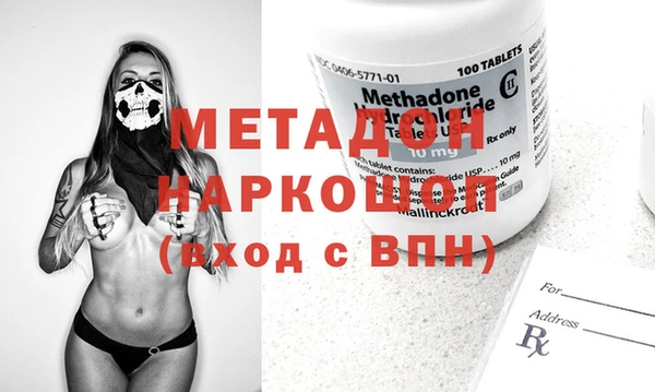 mdpv Алексин