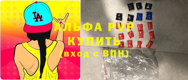 mdpv Алексин
