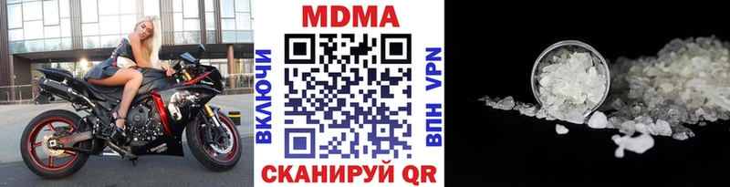 даркнет сайт  Кемь  МДМА Molly 