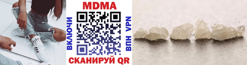 MDMA crystal Кемь