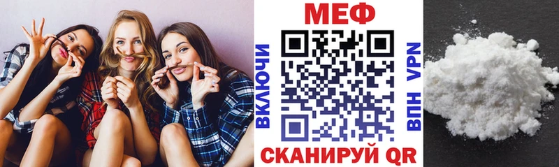 Меф кристаллы Кемь