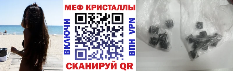 Мефедрон VHQ  Кемь 