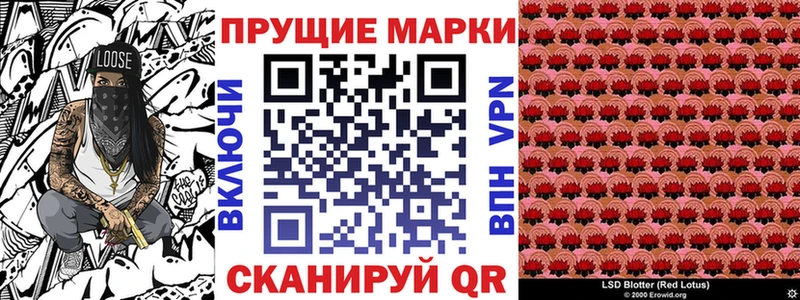 blacksprut ссылка  Кемь  Марки N-bome 1,5мг  магазин продажи  